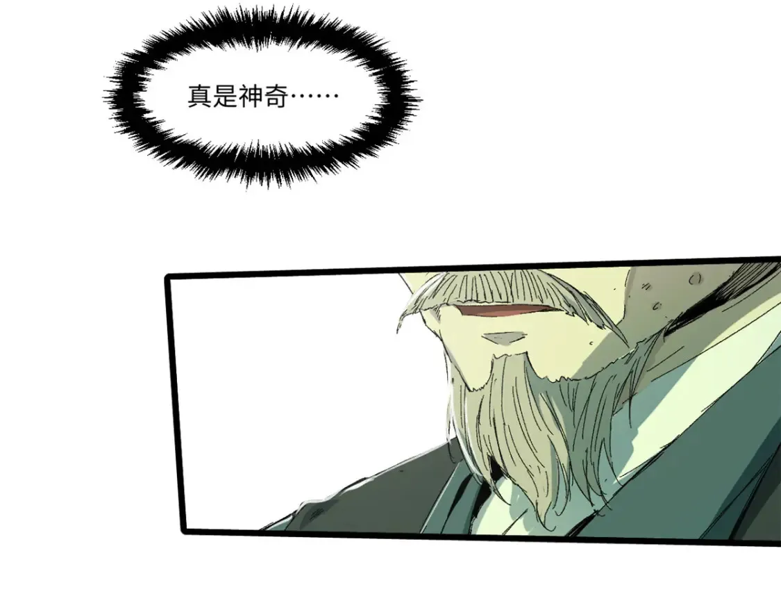 015 藏经阁 第74页
