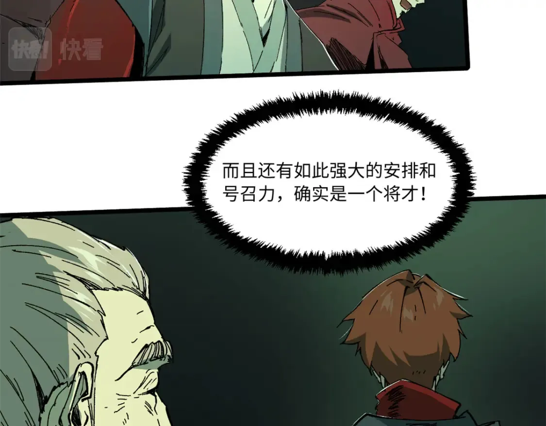 015 藏经阁 第78页