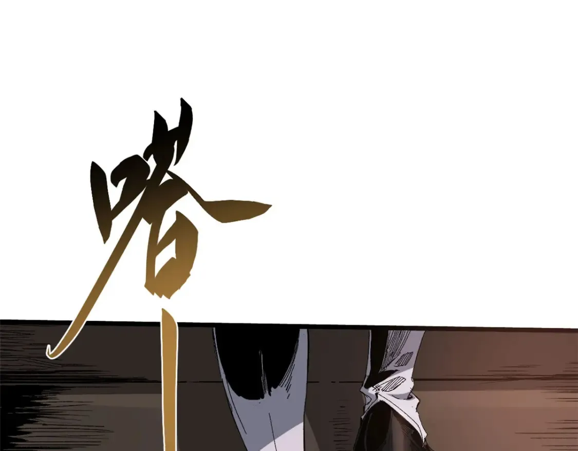 015 藏经阁 第83页