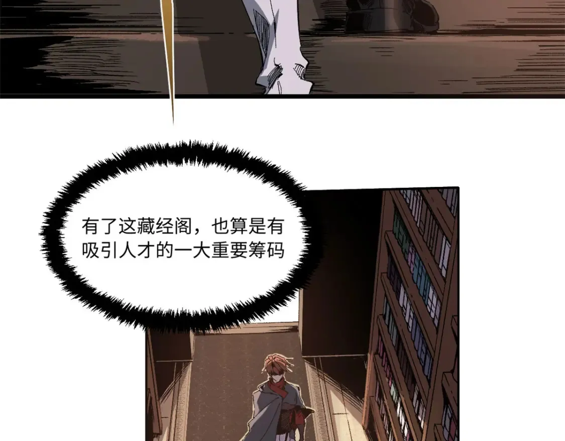 015 藏经阁 第84页