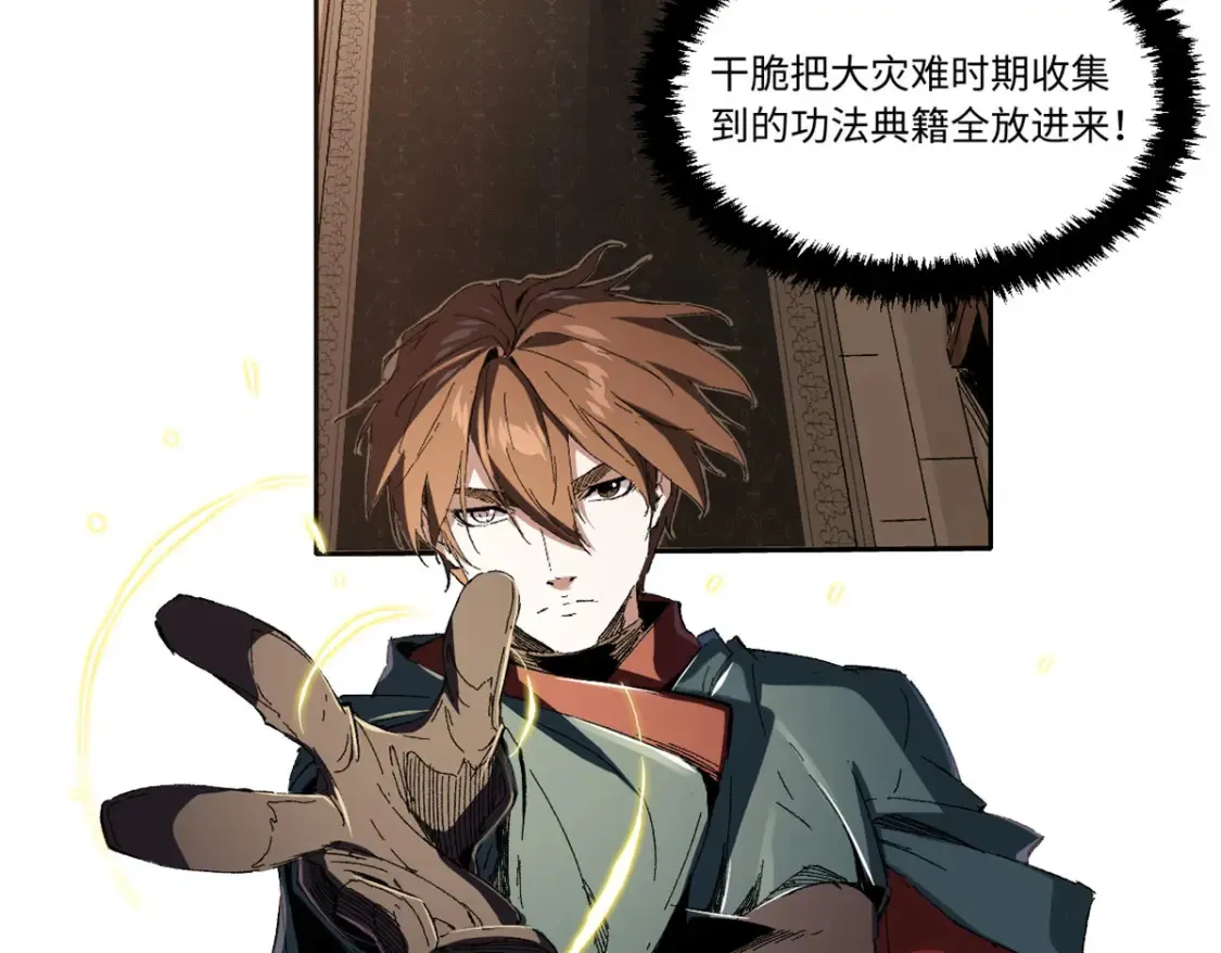 015 藏经阁 第86页