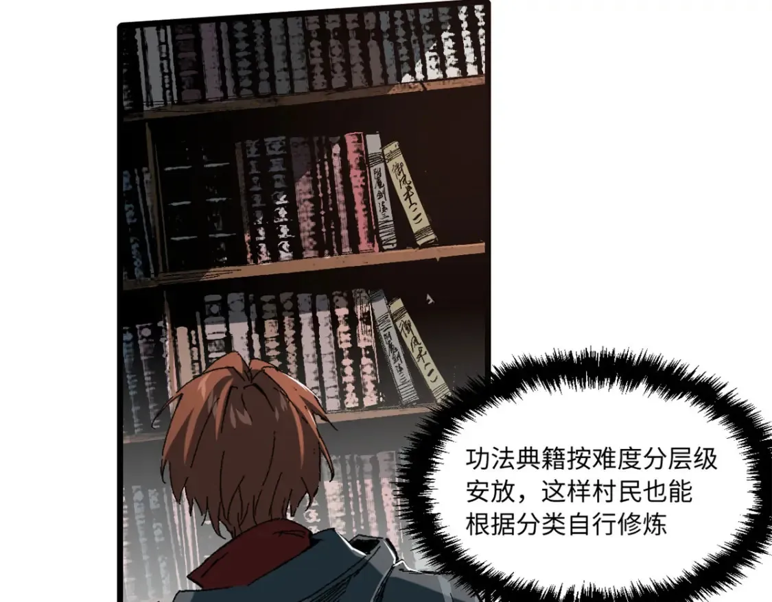 015 藏经阁 第96页