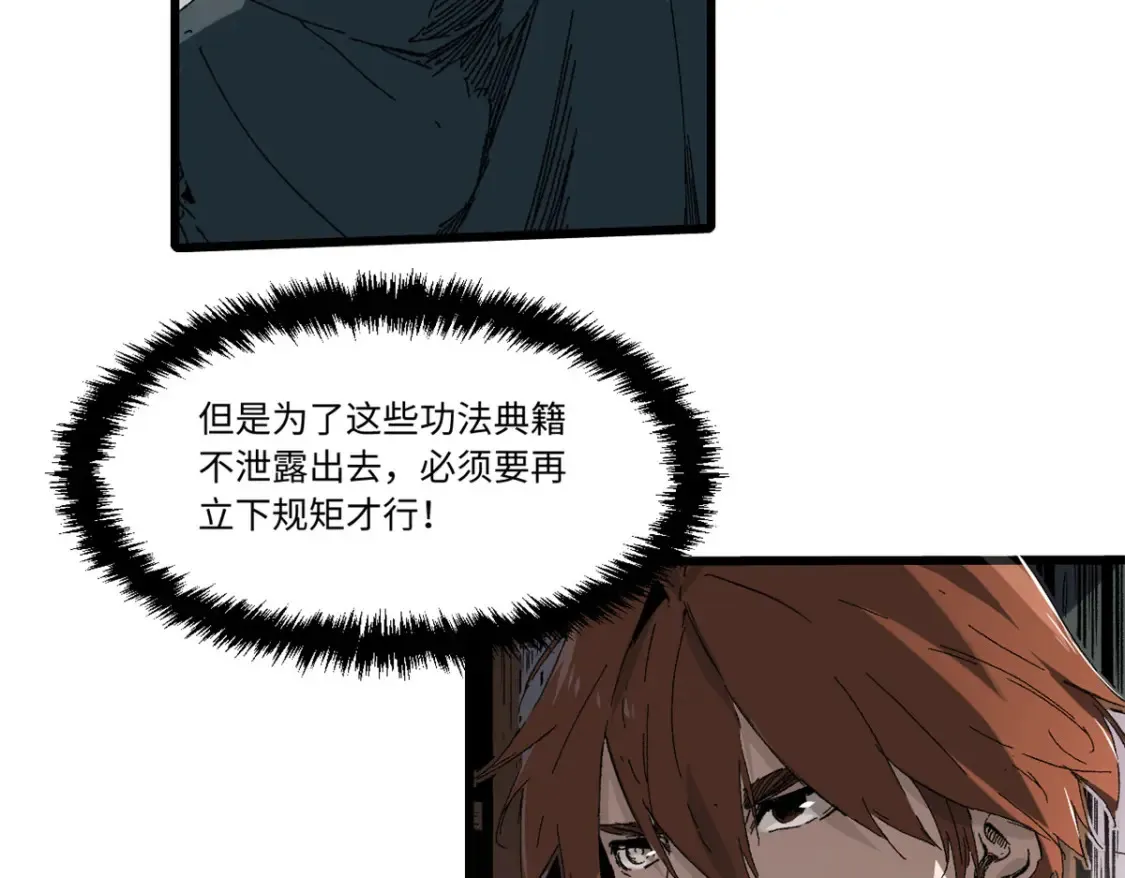 015 藏经阁 第98页