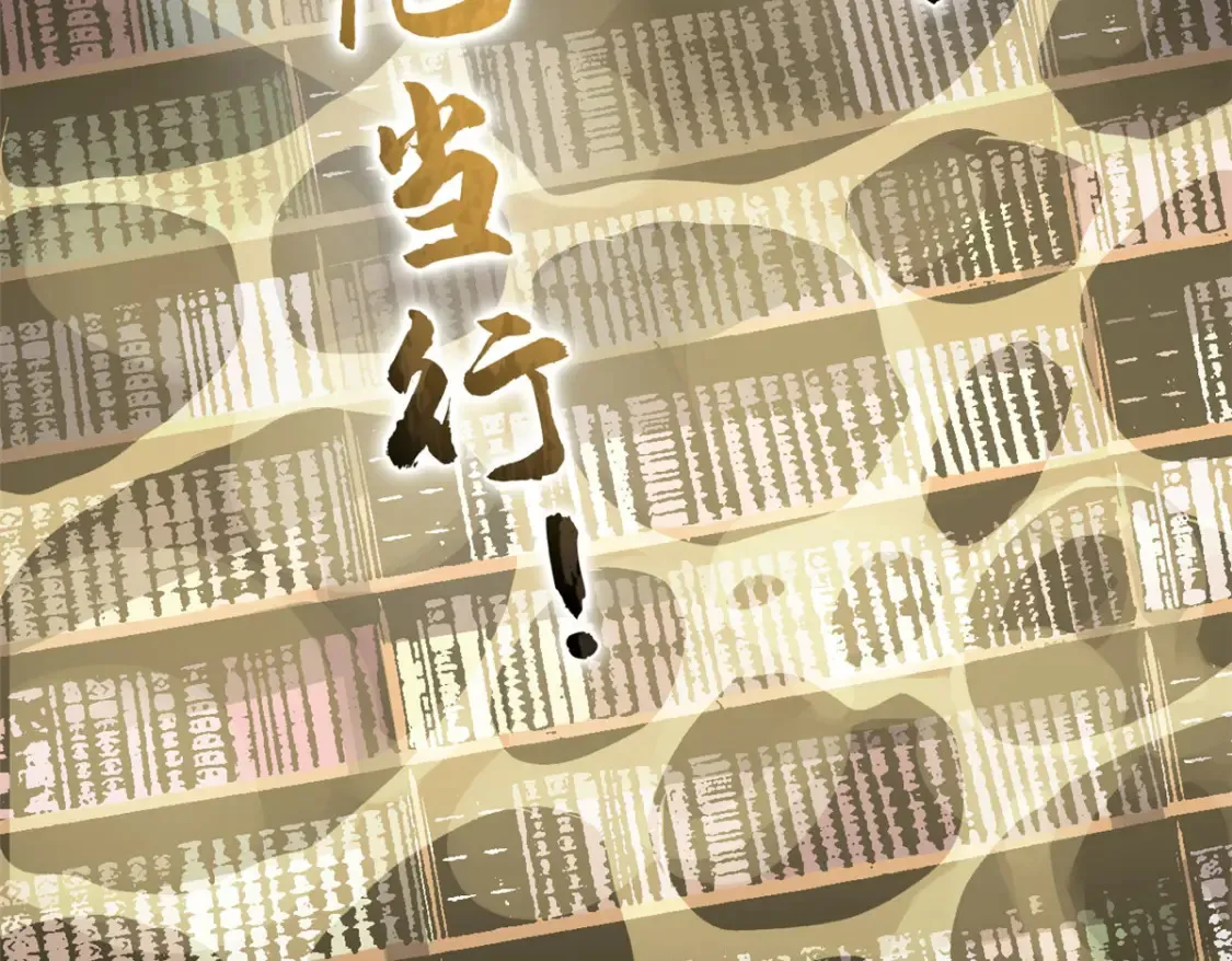 015 藏经阁 第101页