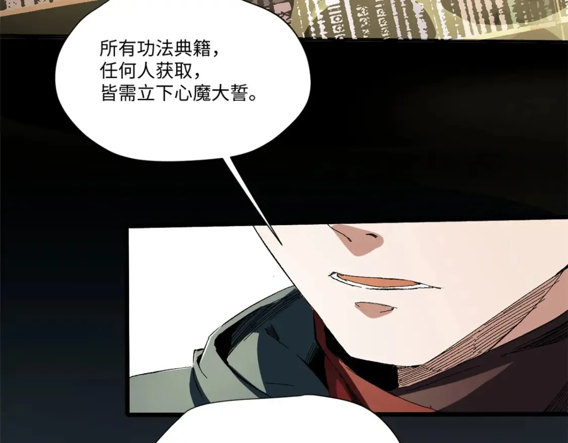 015 藏经阁 第103页