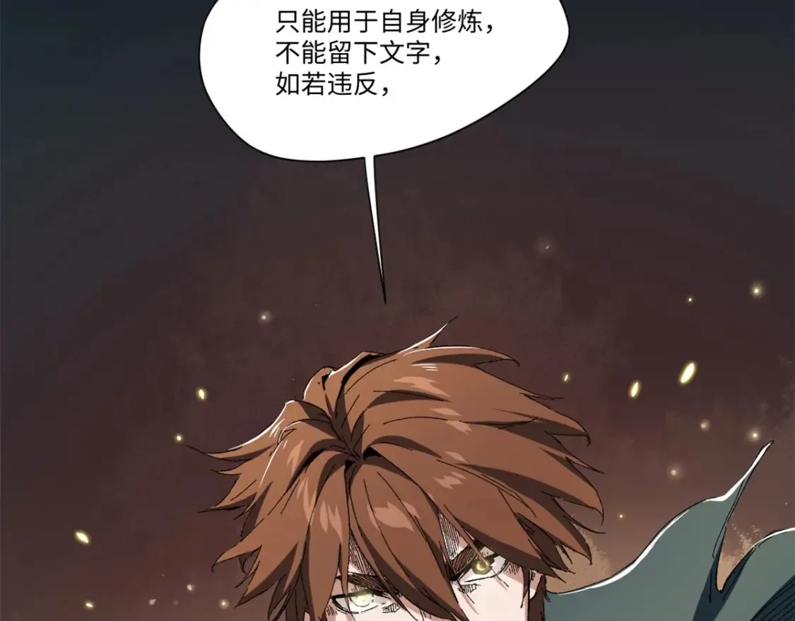 015 藏经阁 第104页