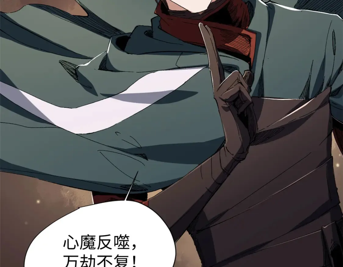 015 藏经阁 第106页