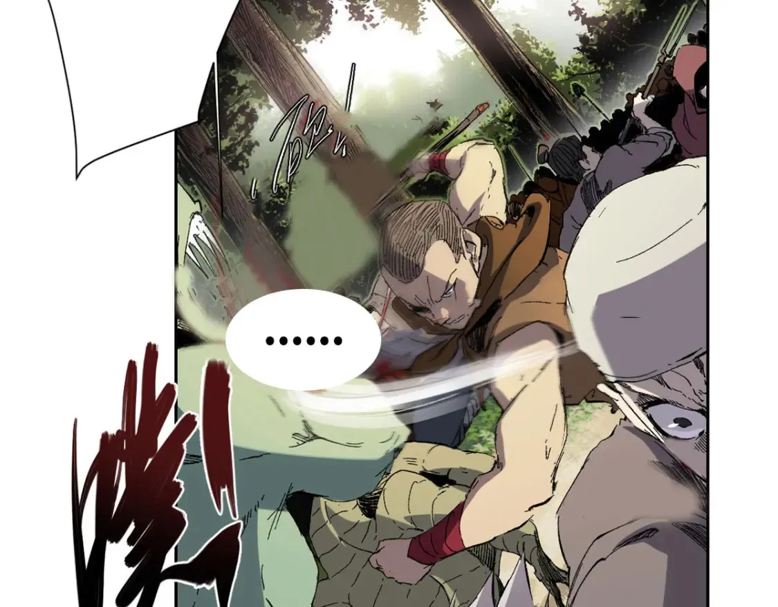 012 死战！ 第2页