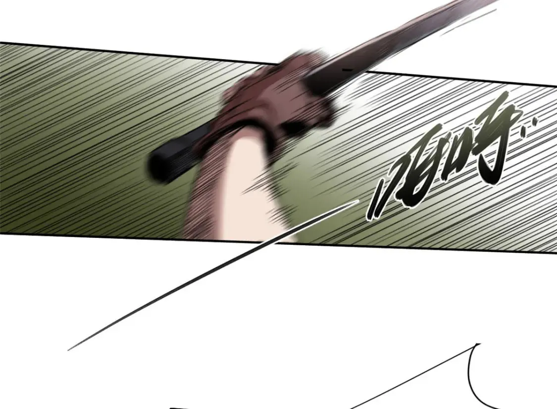012 死战！ 第8页