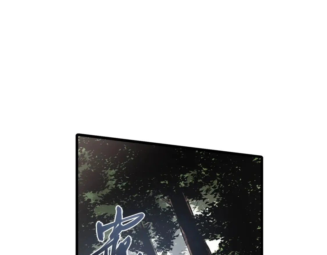 012 死战！ 第19页