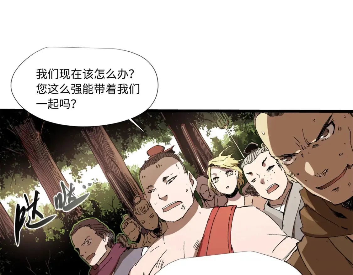 012 死战！ 第34页