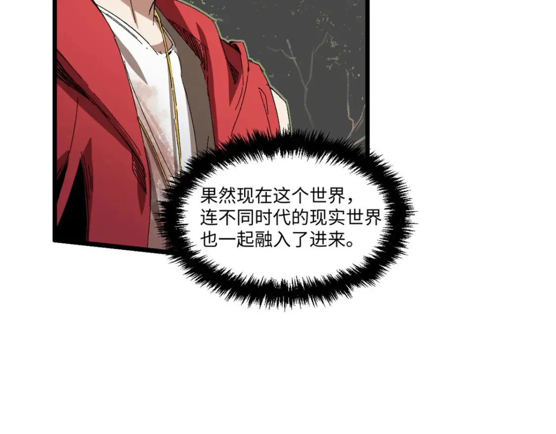 012 死战！ 第53页