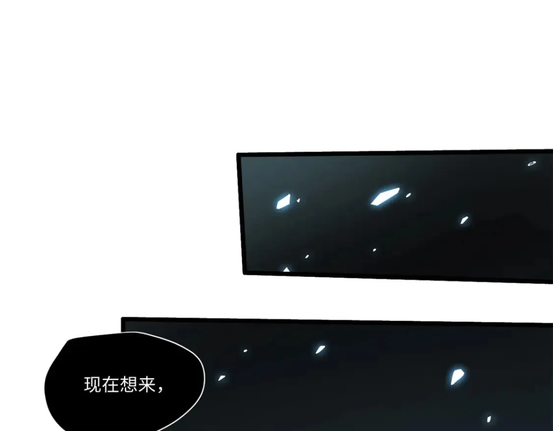 012 死战！ 第65页
