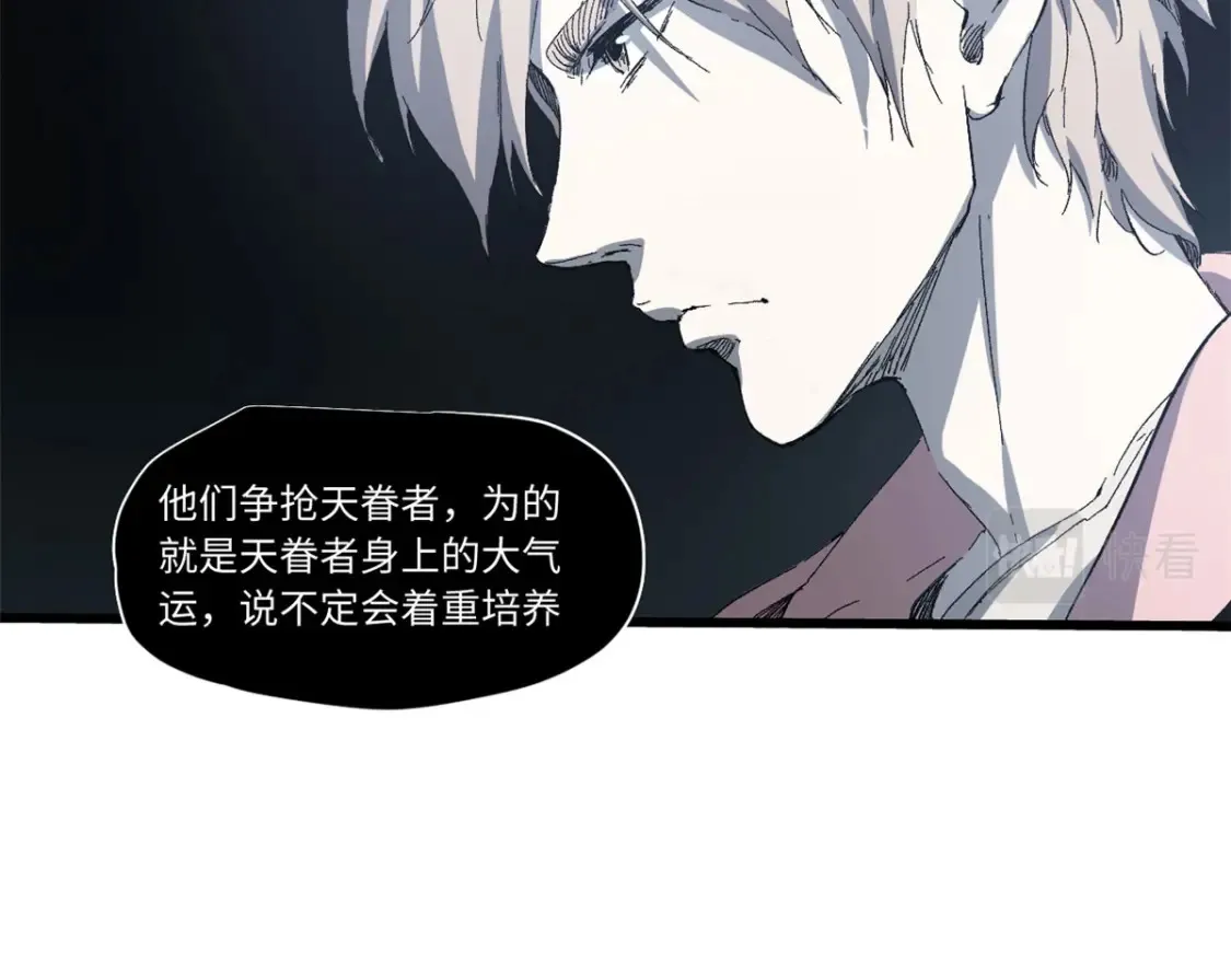 012 死战！ 第69页