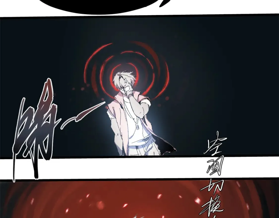 012 死战！ 第77页