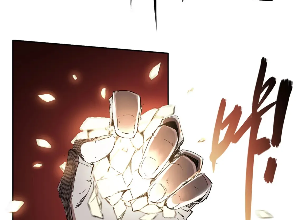 012 死战！ 第85页
