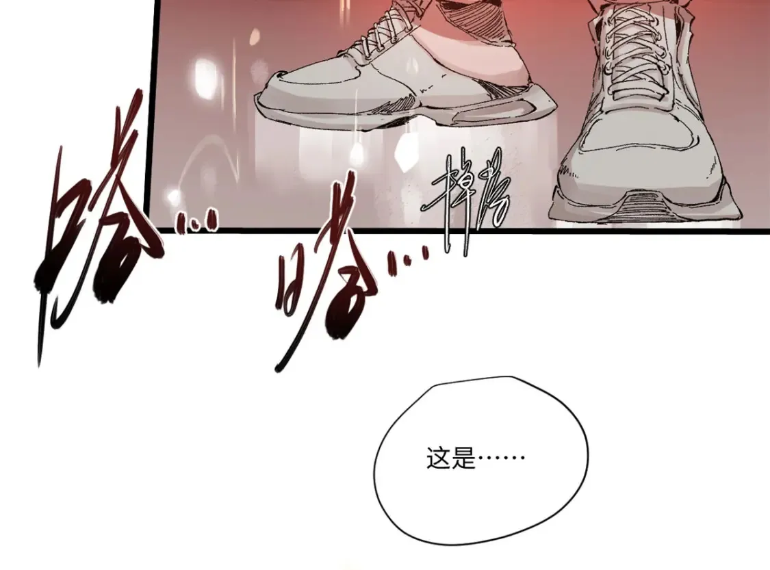 012 死战！ 第87页