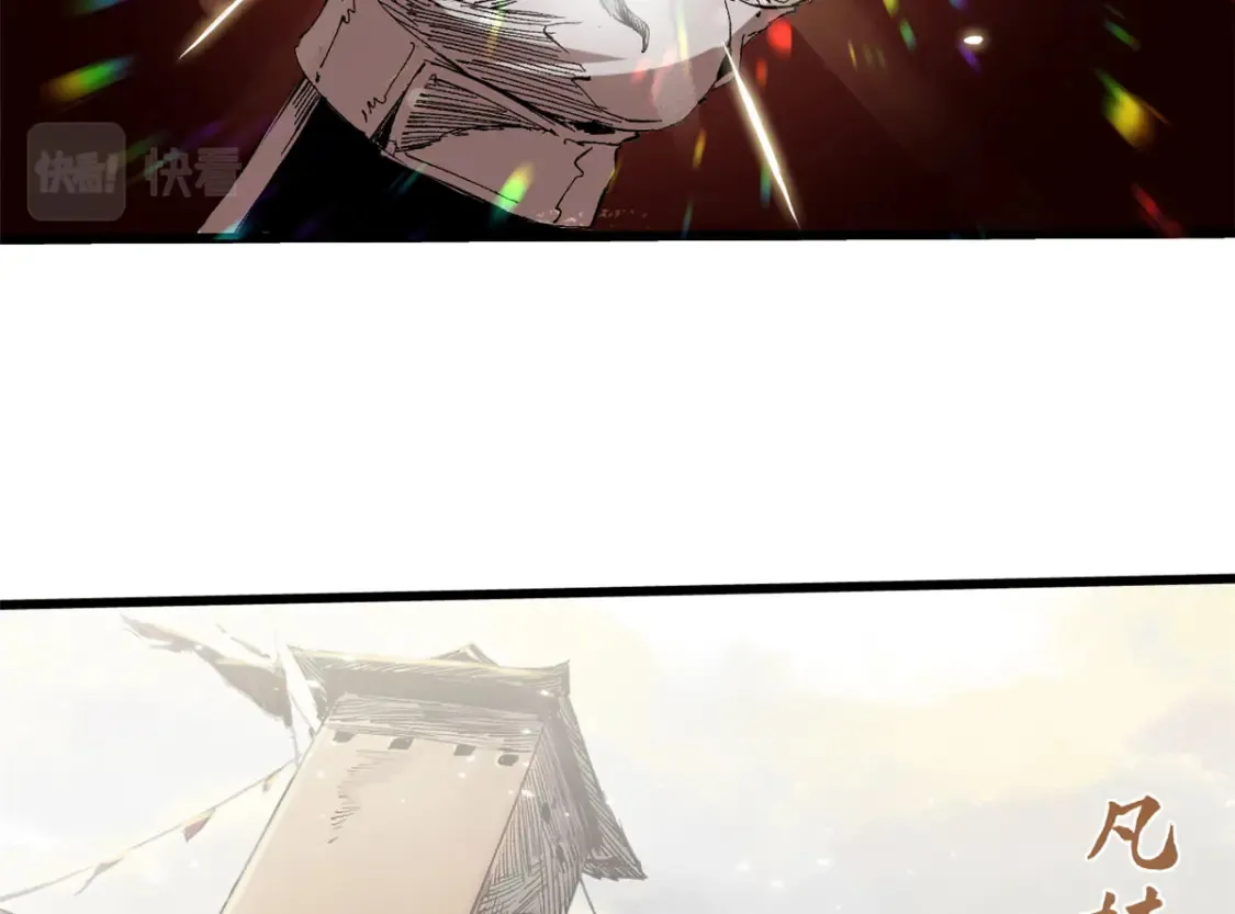 012 死战！ 第89页