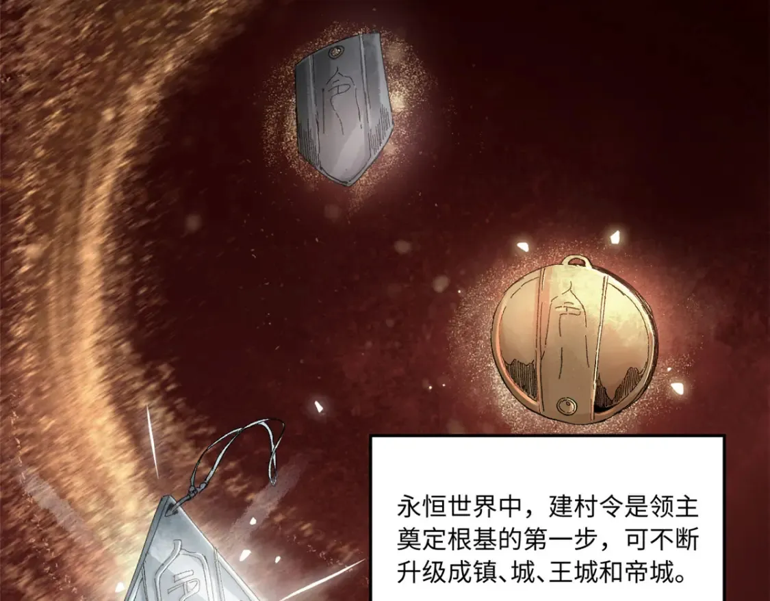 012 死战！ 第95页