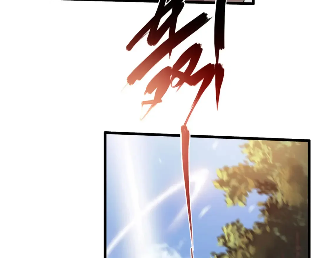 012 死战！ 第106页