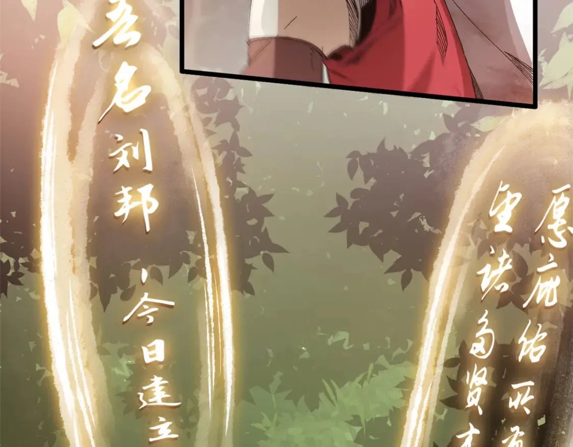 012 死战！ 第109页