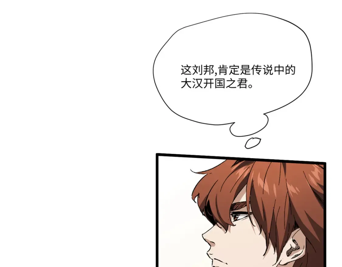 012 死战！ 第115页