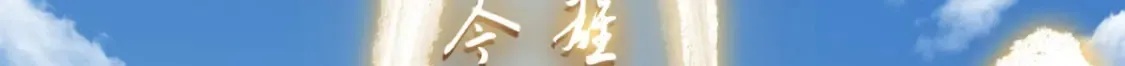 012 死战！ 第117页