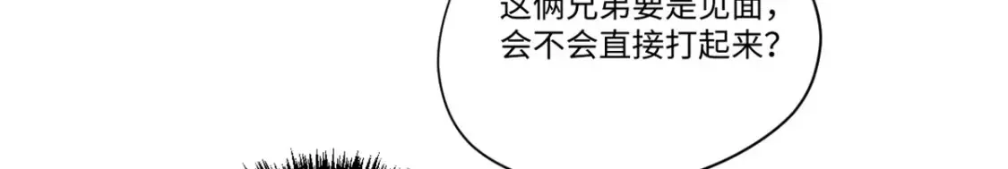 012 死战！ 第123页