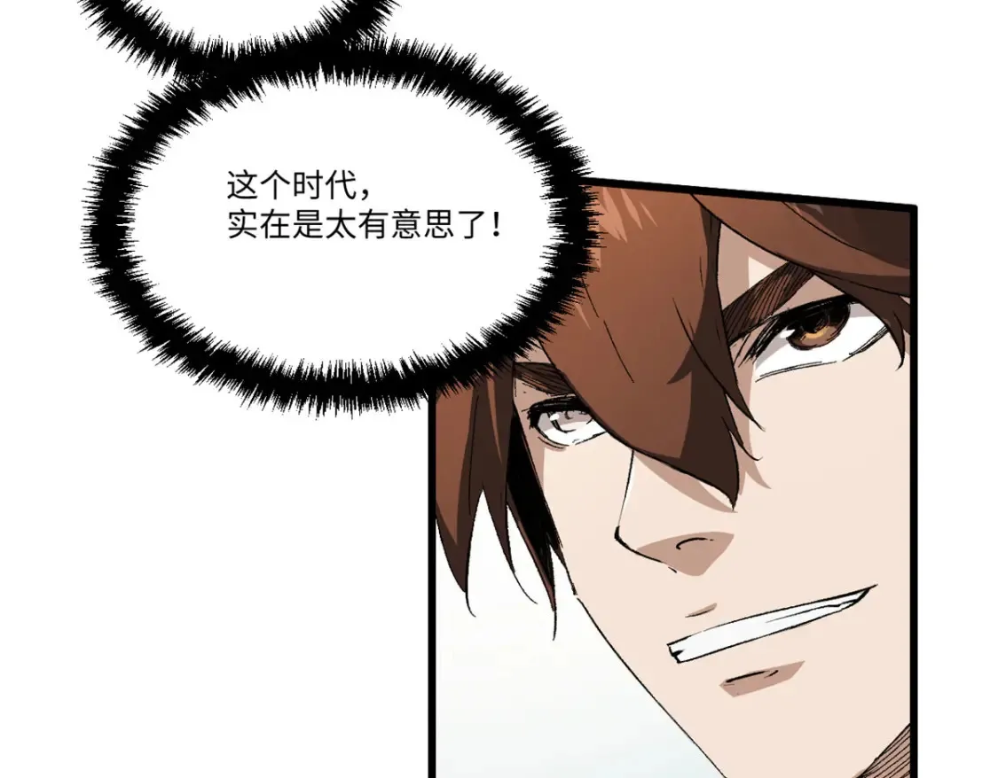 012 死战！ 第125页