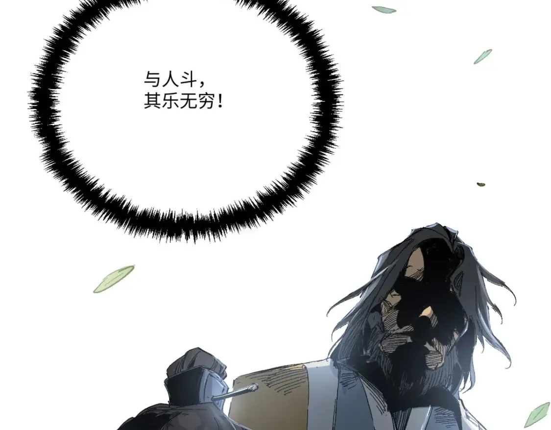 012 死战！ 第128页
