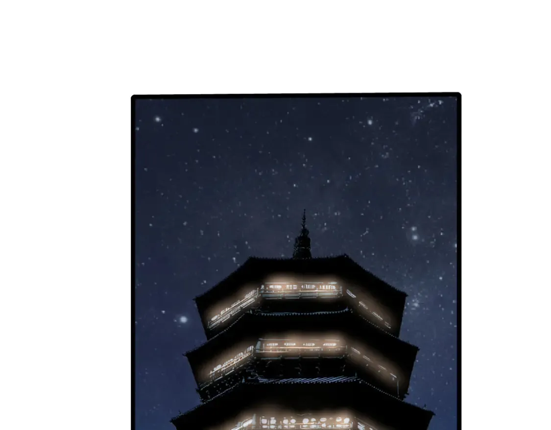 016 全民修炼 第1页