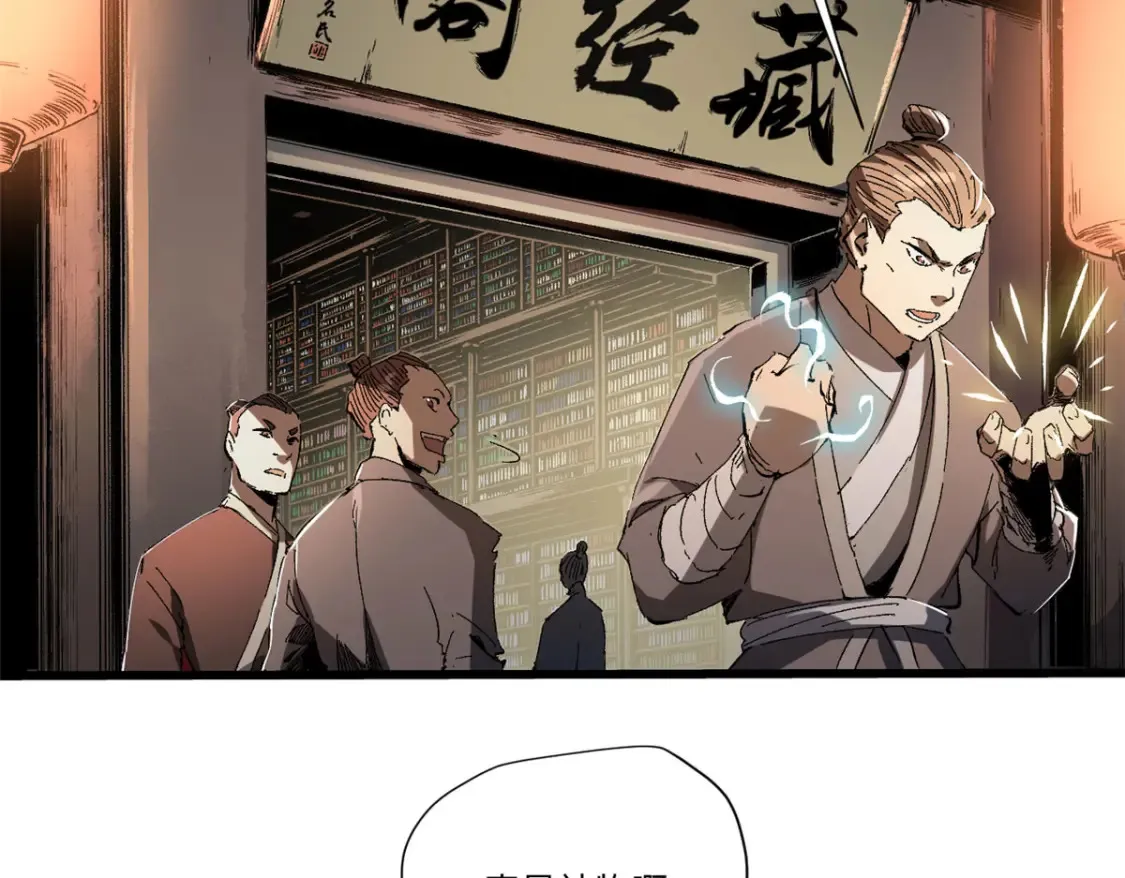 016 全民修炼 第4页