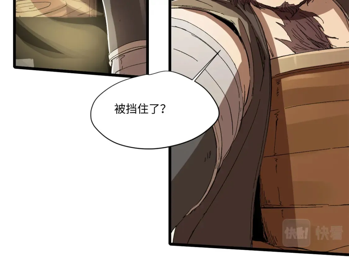 016 全民修炼 第11页