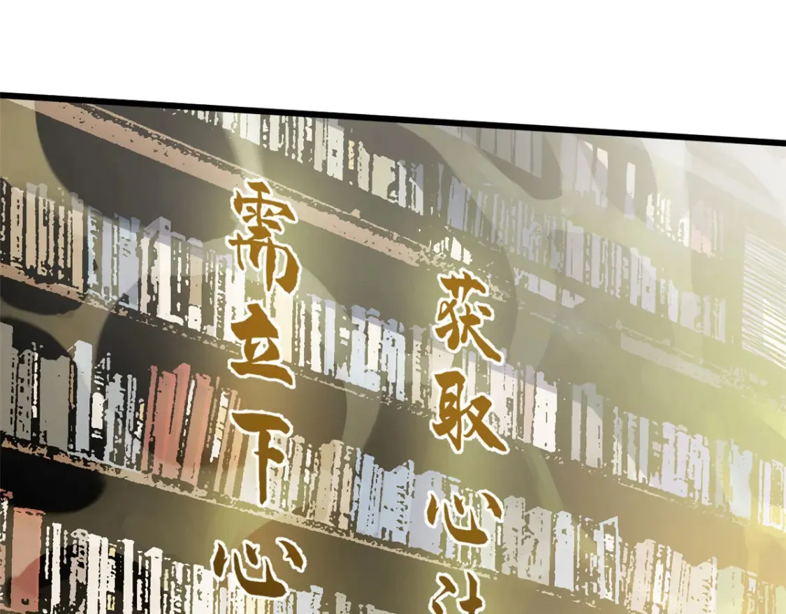 016 全民修炼 第13页
