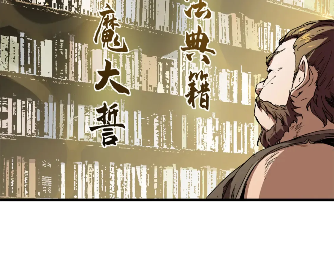 016 全民修炼 第14页