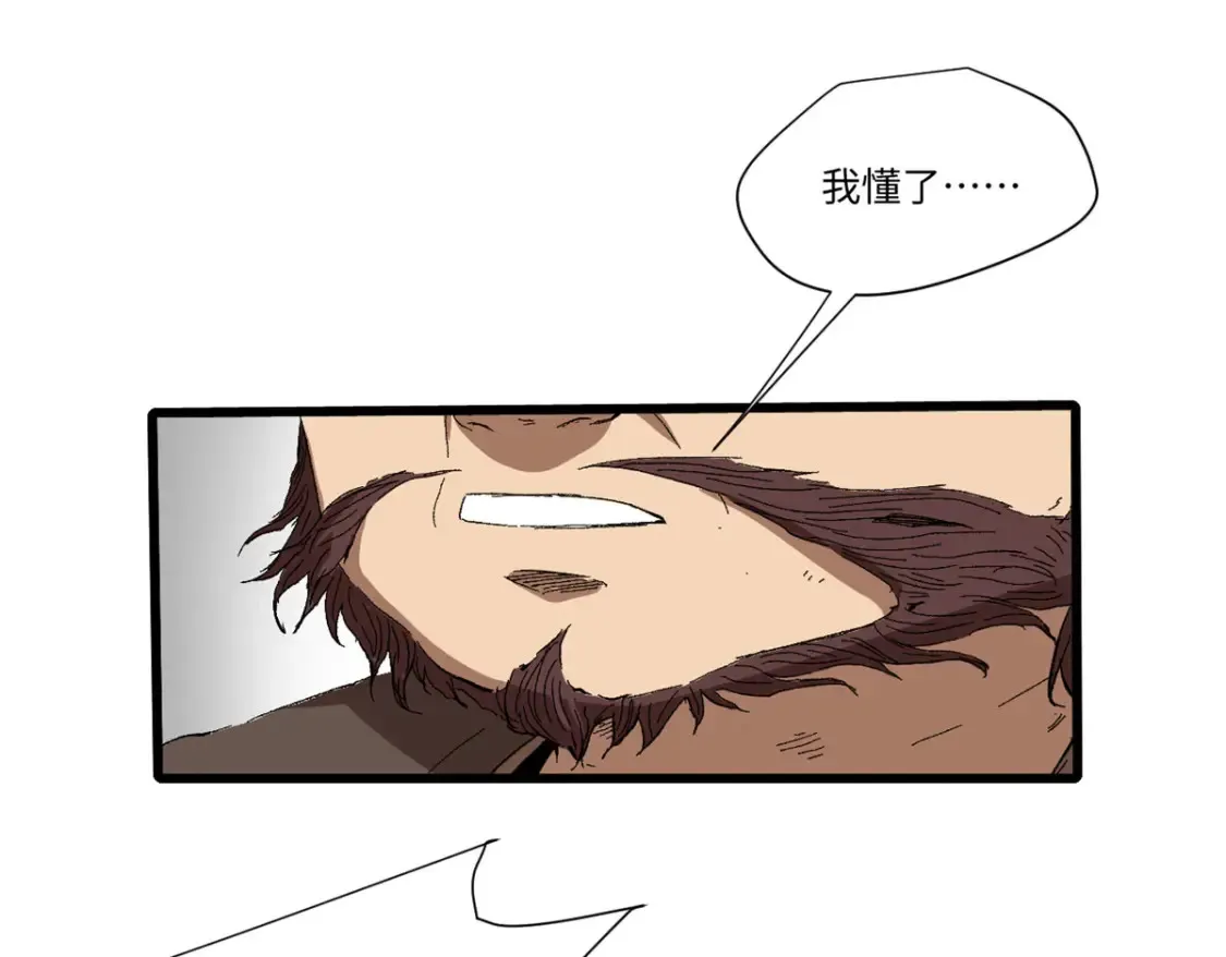 016 全民修炼 第16页