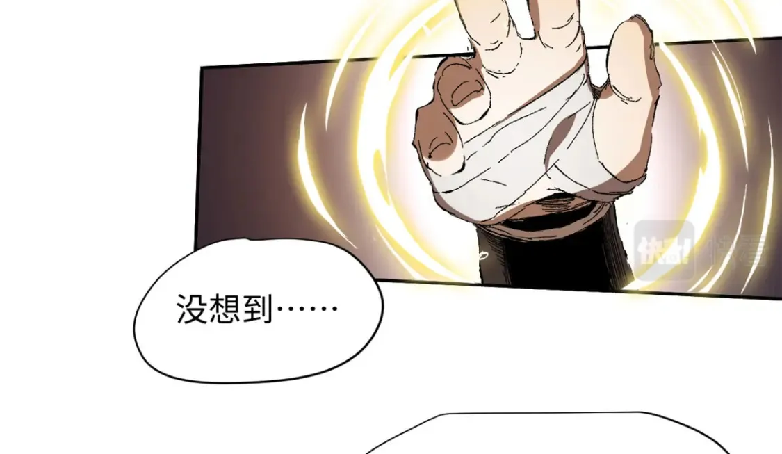 016 全民修炼 第27页