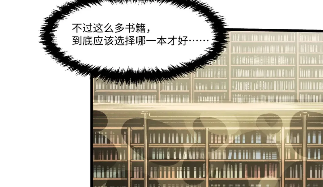 016 全民修炼 第31页