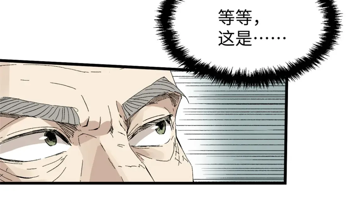016 全民修炼 第33页