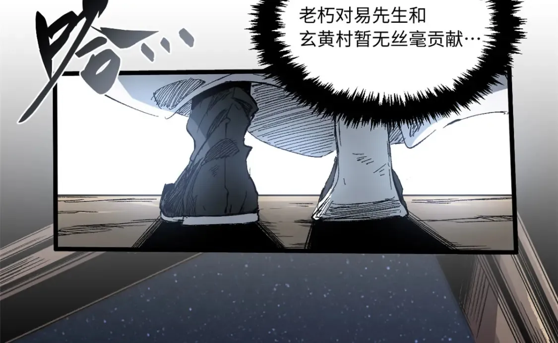 016 全民修炼 第41页