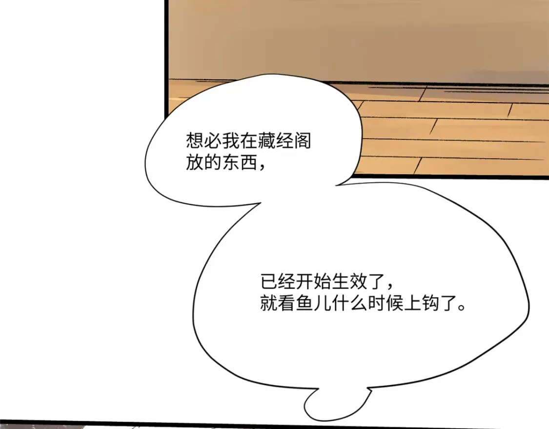016 全民修炼 第47页