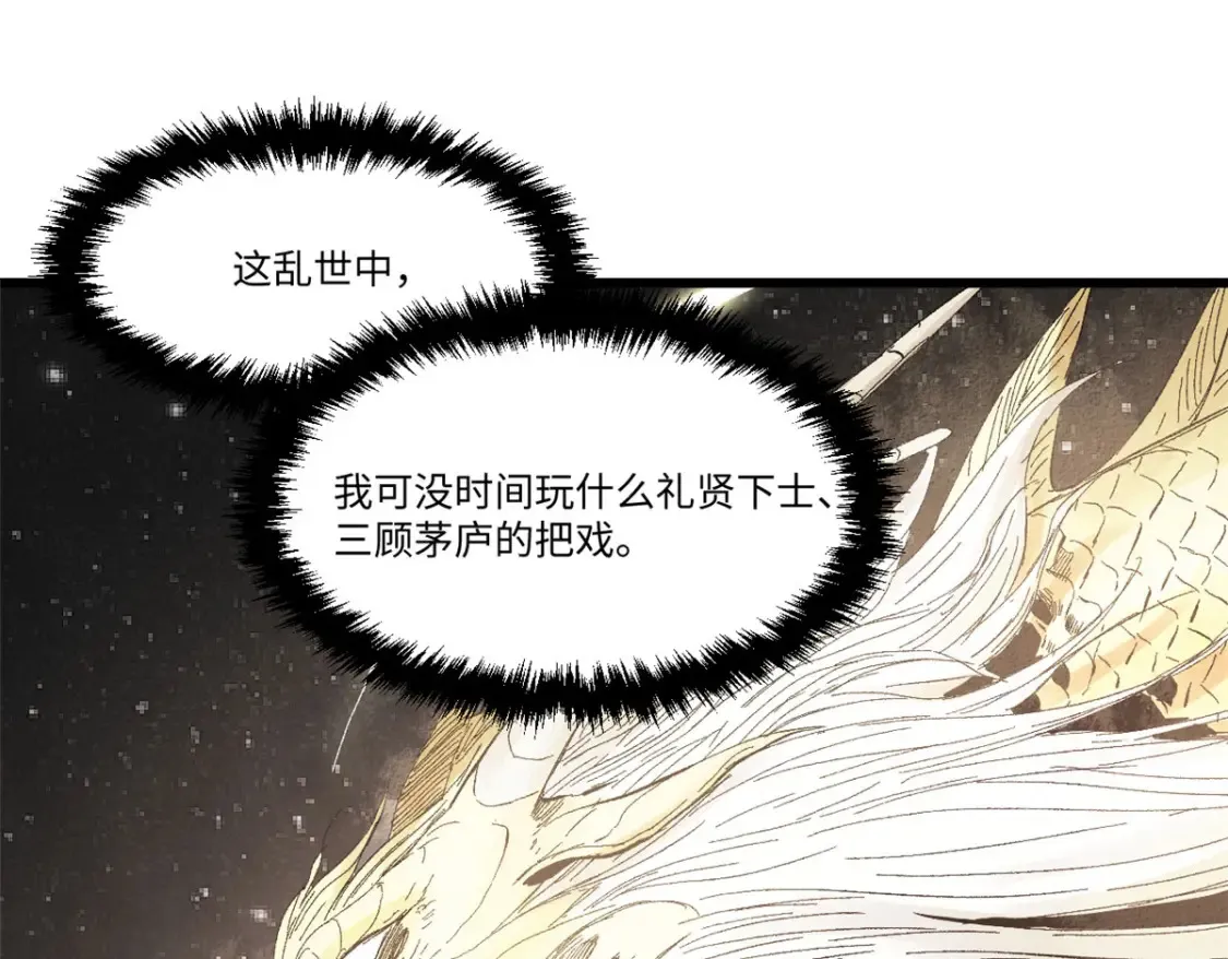 016 全民修炼 第50页