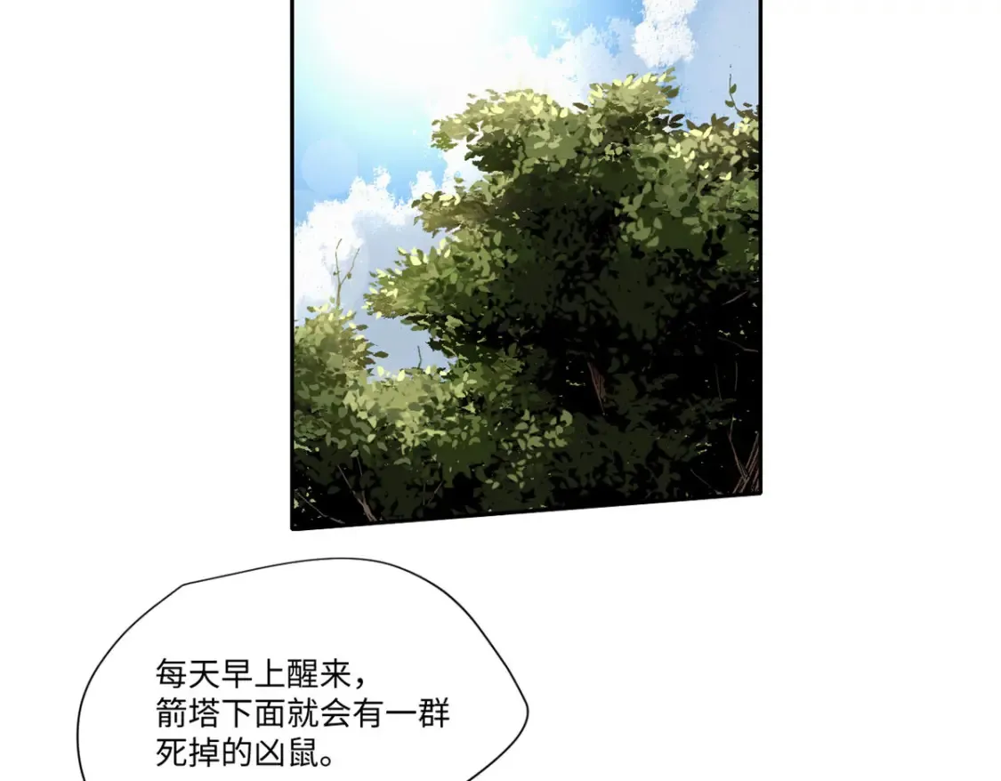 016 全民修炼 第74页