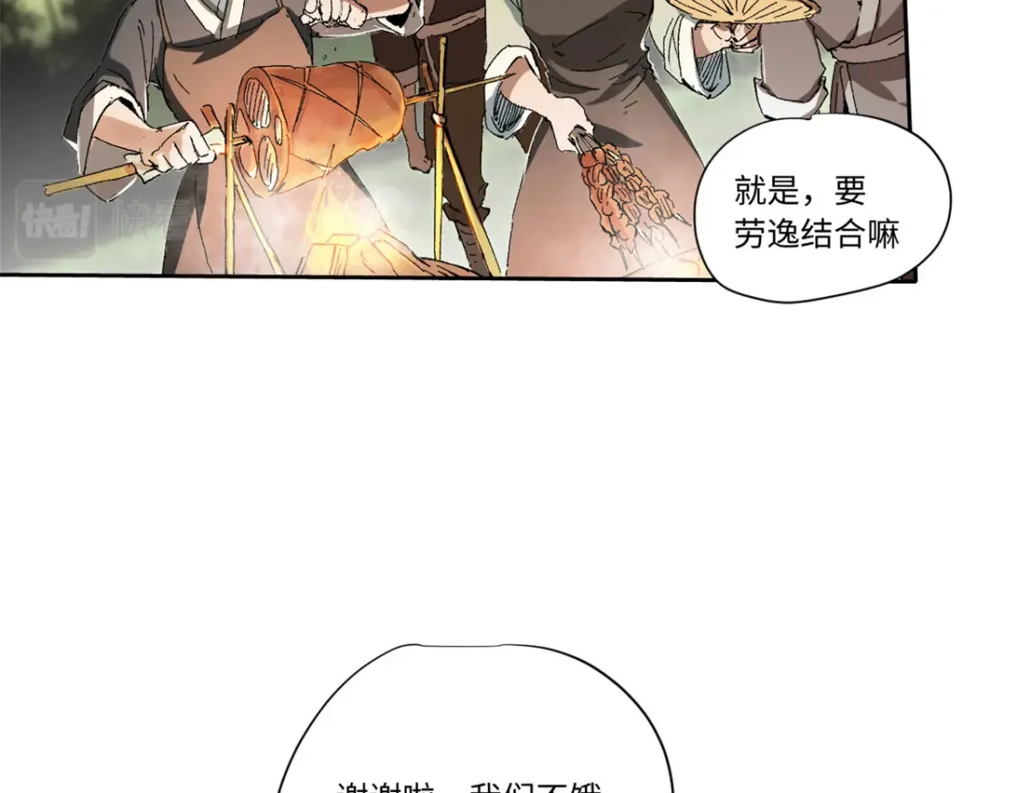 016 全民修炼 第82页