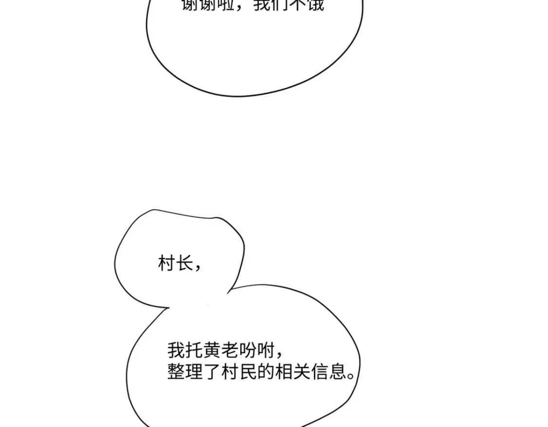 016 全民修炼 第83页