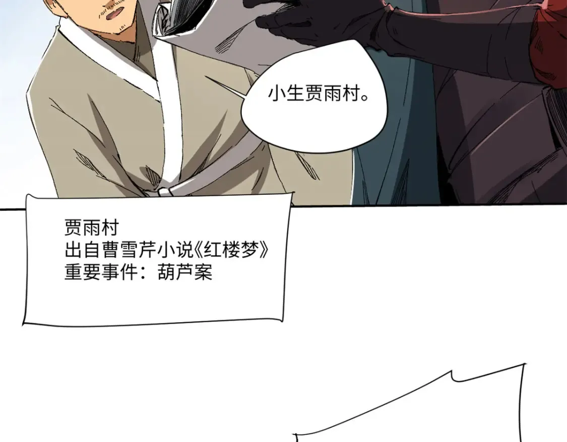 016 全民修炼 第88页