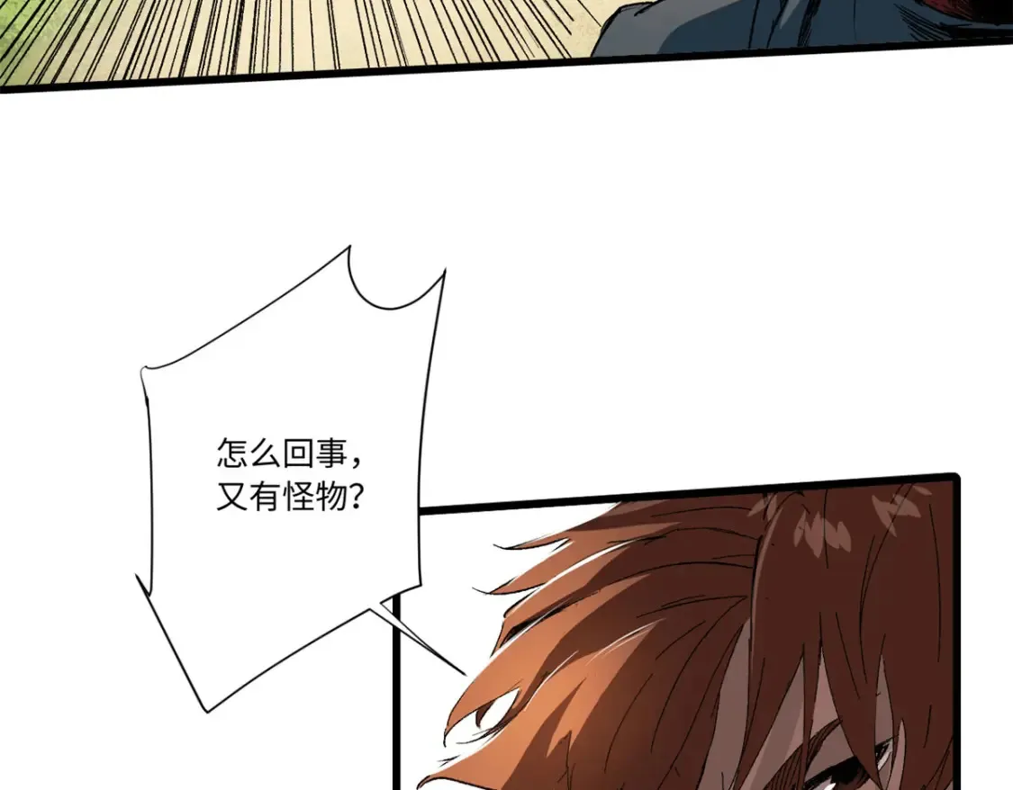 016 全民修炼 第91页