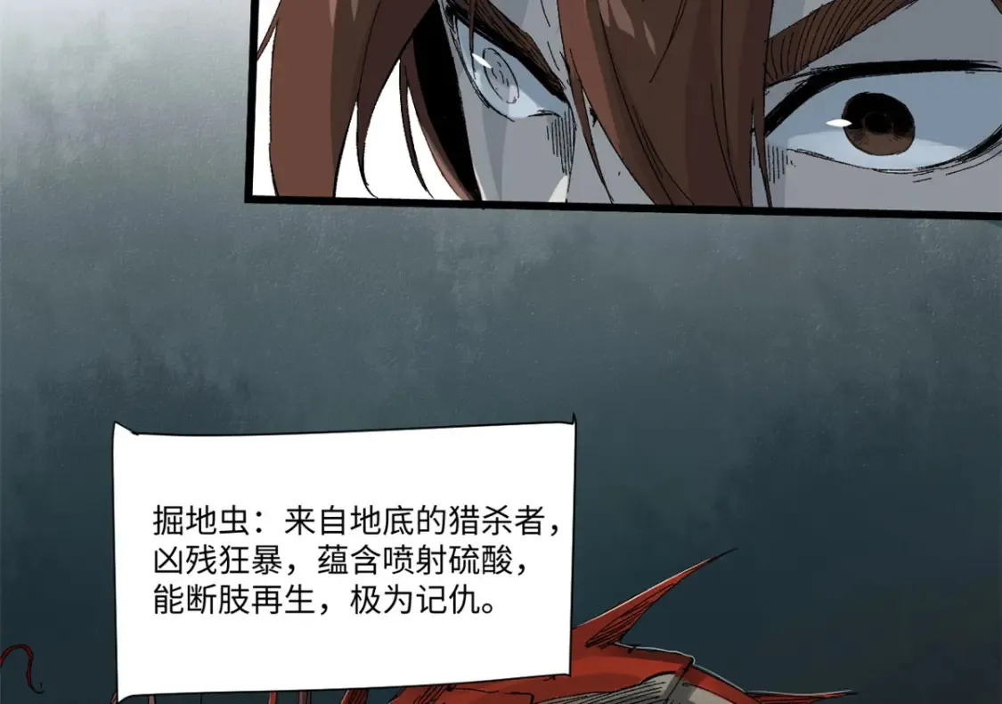016 全民修炼 第105页