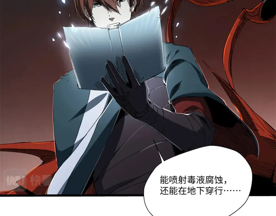 016 全民修炼 第107页
