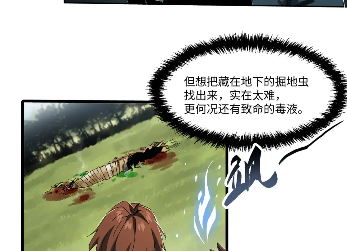 016 全民修炼 第110页